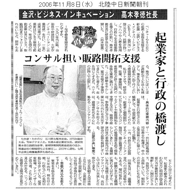 newspHT1